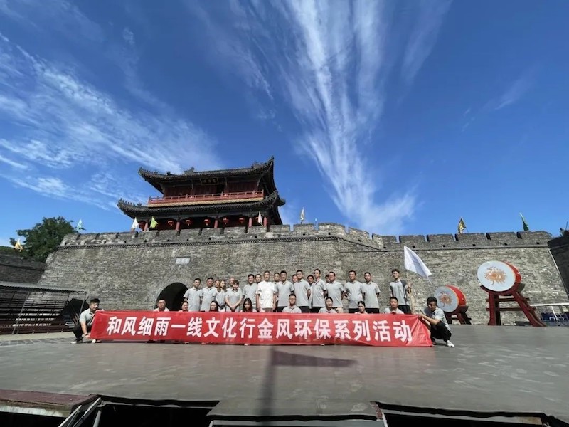 和风细雨 | 金年会官方体育登录入口中南分公司一线文化赋能活动