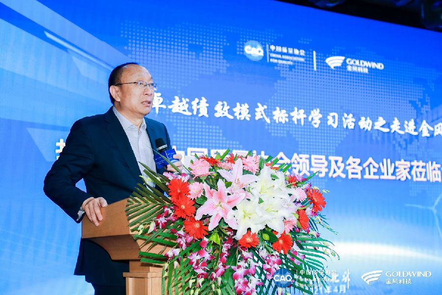 “卓越绩效模式标杆学习活动”走进金年会官方体育登录入口