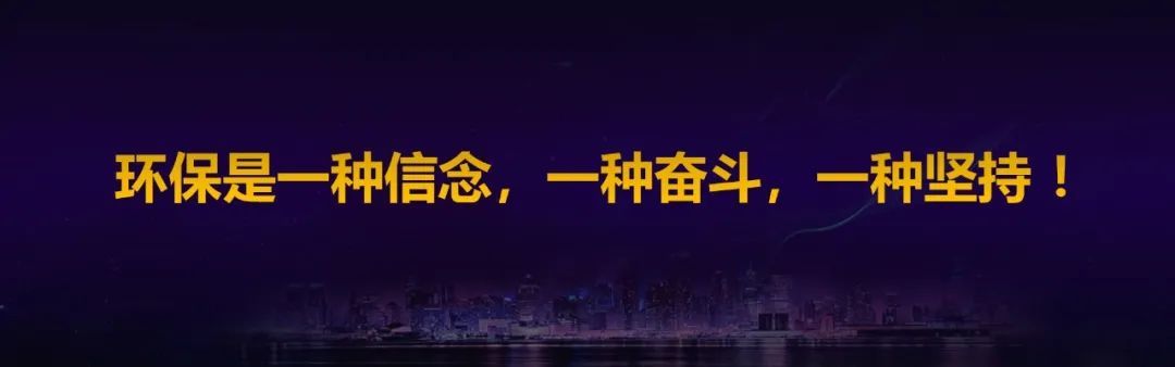 金年会官方体育登录入口亮相水业盛会，共探双碳战略下的行业发展之路