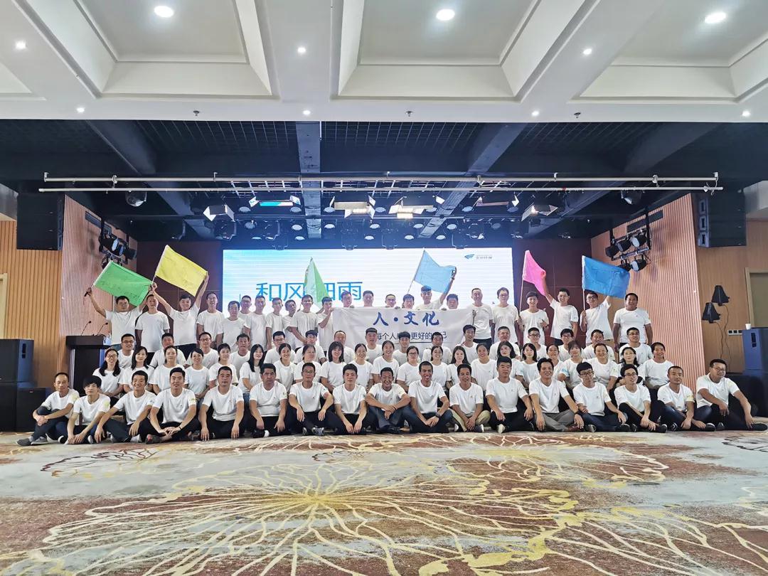 和风细雨 | 走进金年会官方体育登录入口